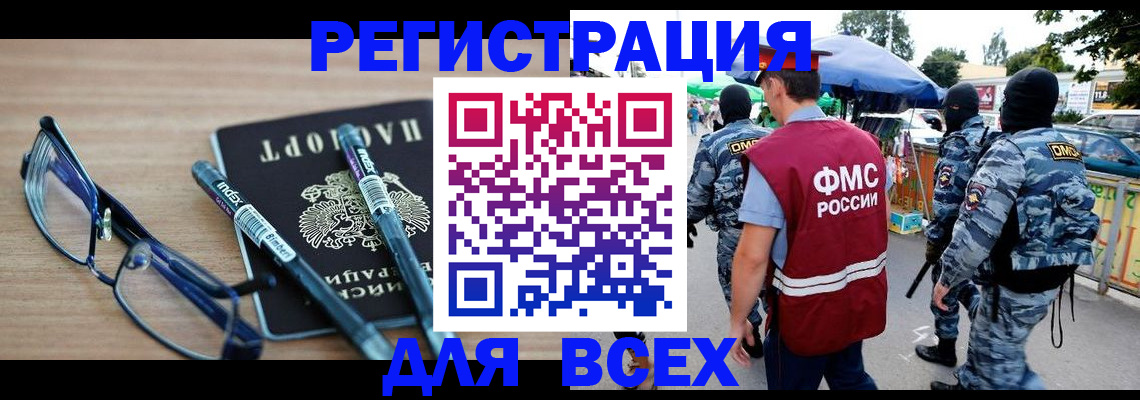 форма 3 в Твери